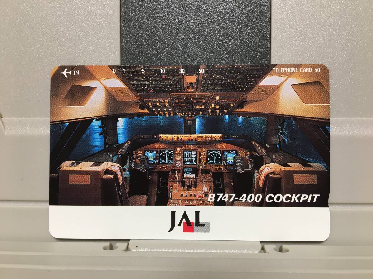コックピット テレカ JAL B747-400 50度数 使用途中★ワンオーナー拍卖