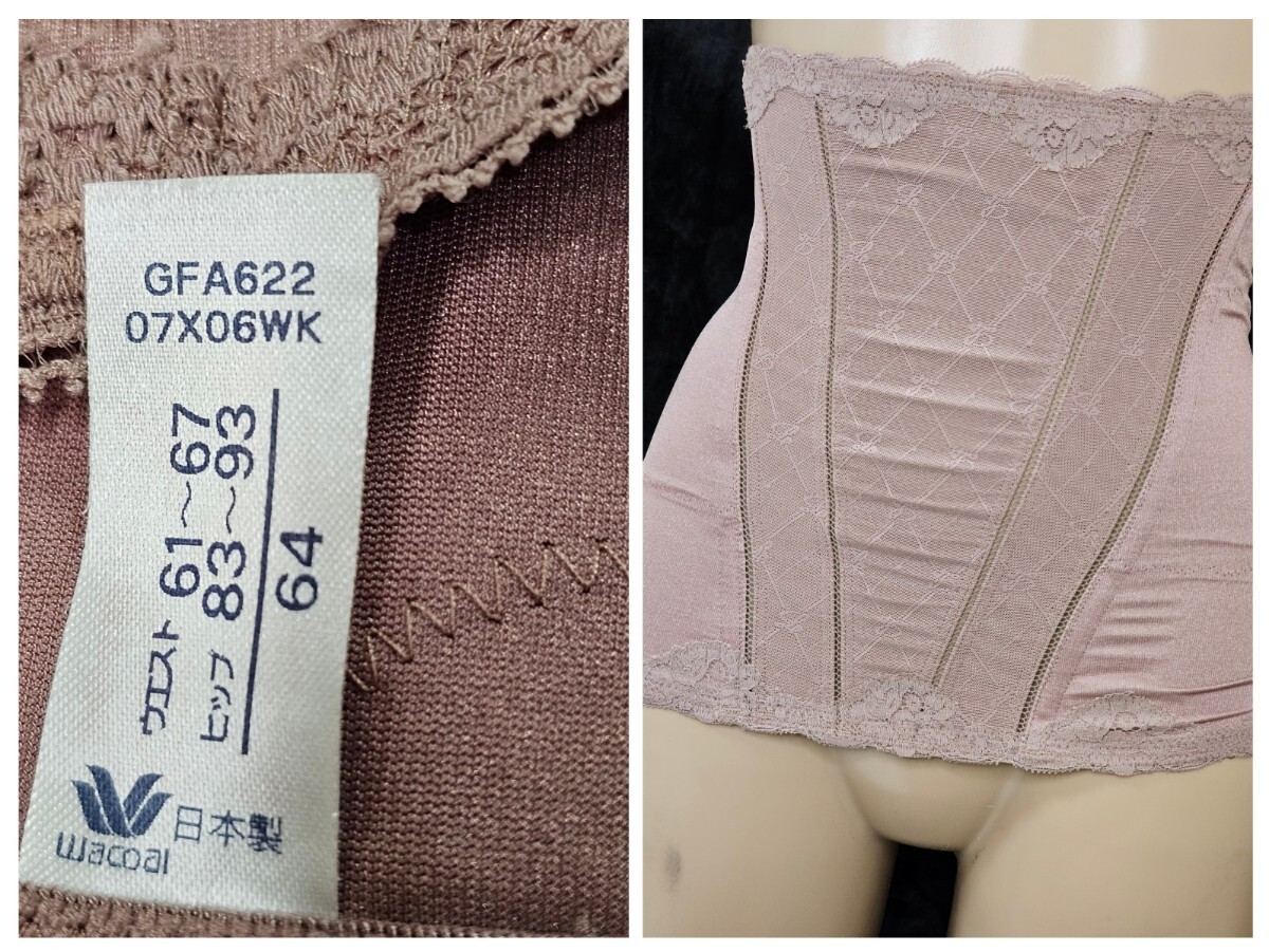 ΣA74★ワコール筒形ウエストニッパー 64拍卖