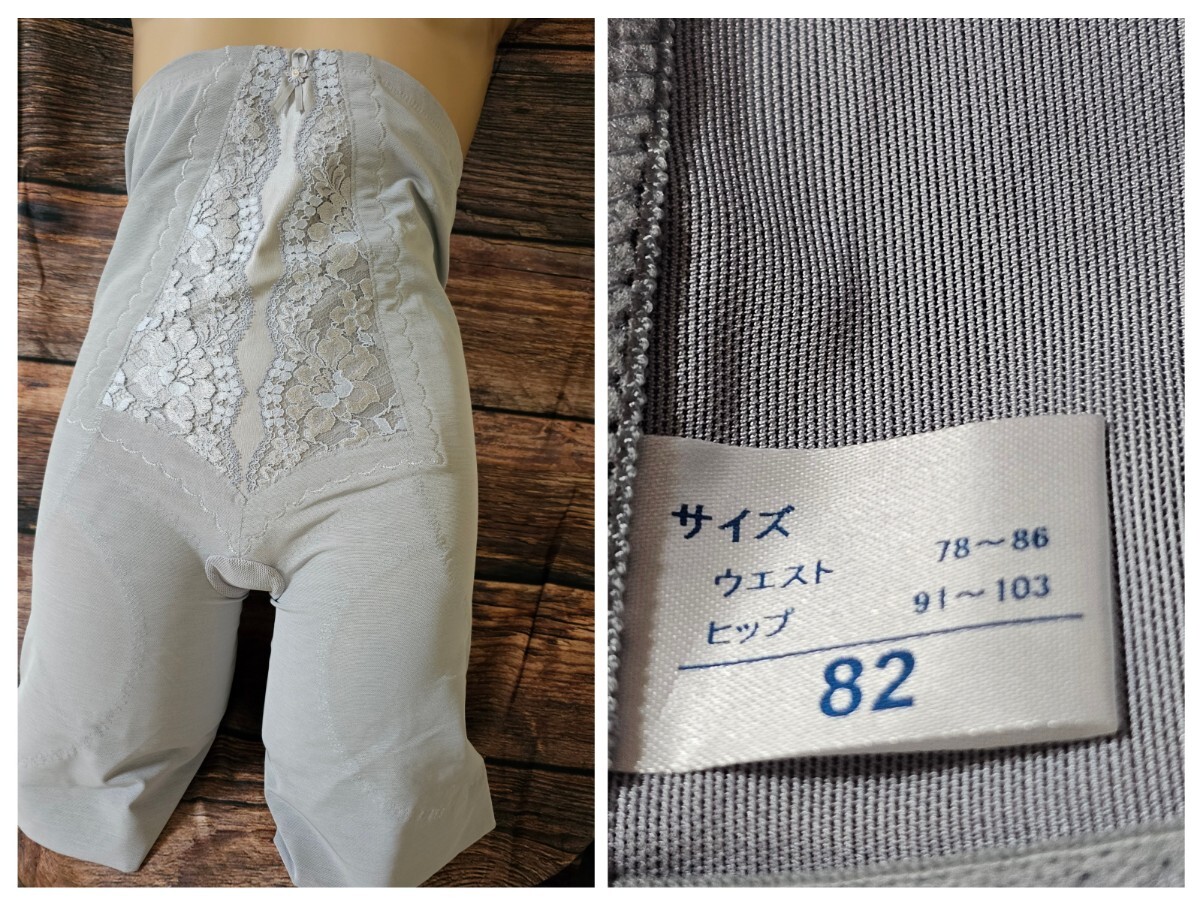 ΣA367★Sartoトルマリン混補正ガードル 82拍卖