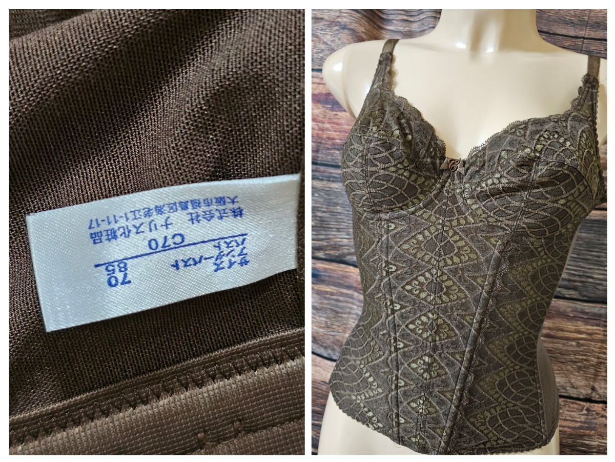 ΣA865★ナリス化粧品ロング補正ブラジャー・スリーインワン C70拍卖