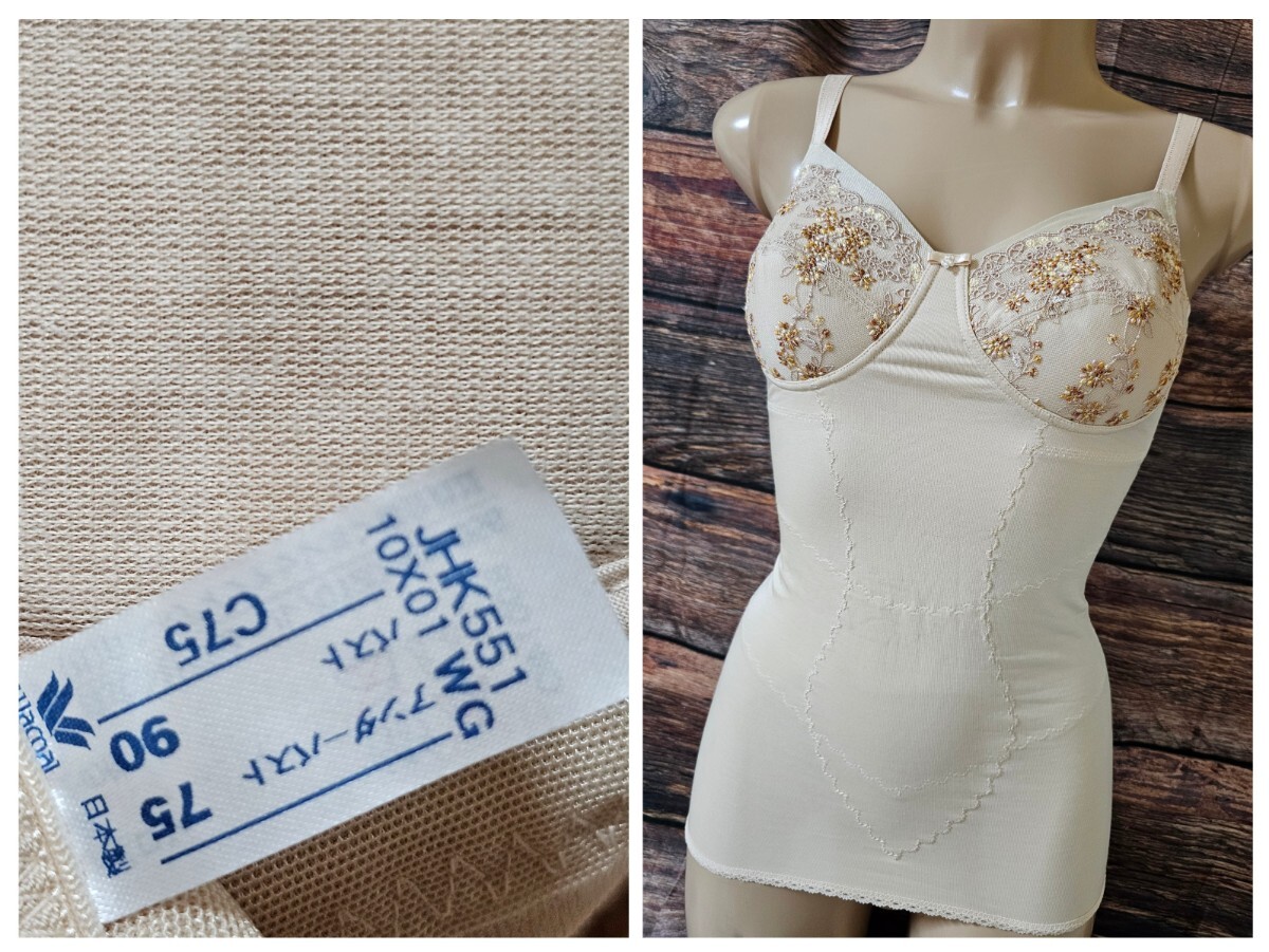 ΣA866★Wacoal ボディシェイパー C75拍卖