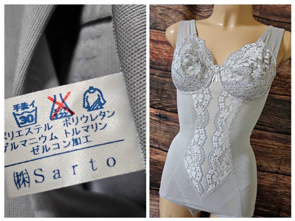 ΣA870★Sartoボディスーツ D70拍卖