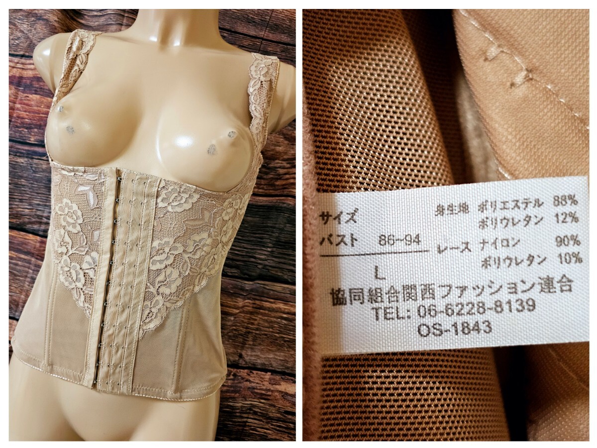 ΣA891★関西ファッションサポートスーツ L拍卖