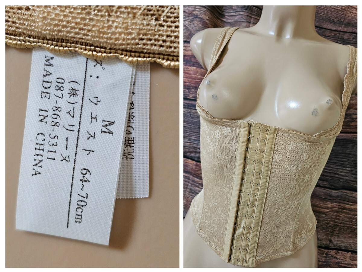 ΣA939★マリーヌサポートスーツ M拍卖