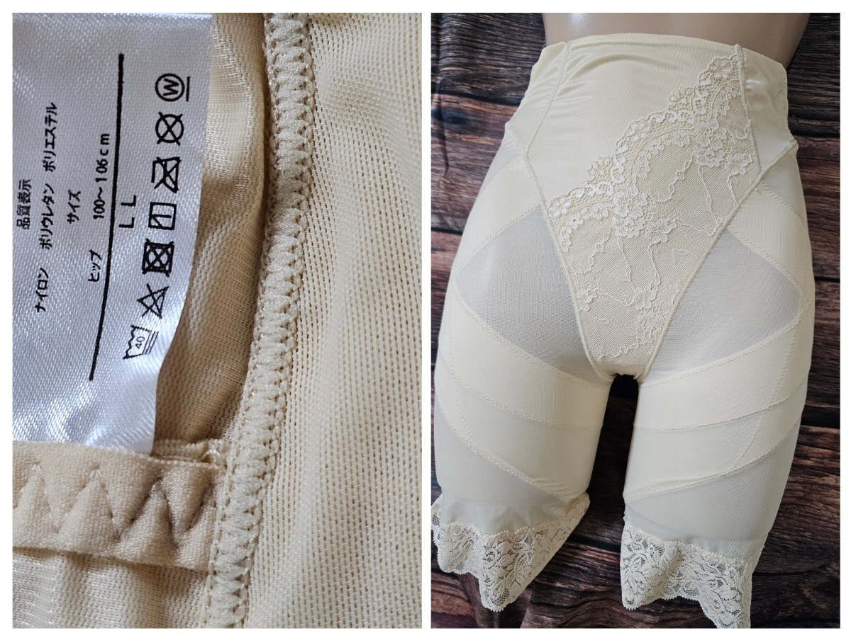 ΣA996★コニー骨盤引き締めガードル LL拍卖