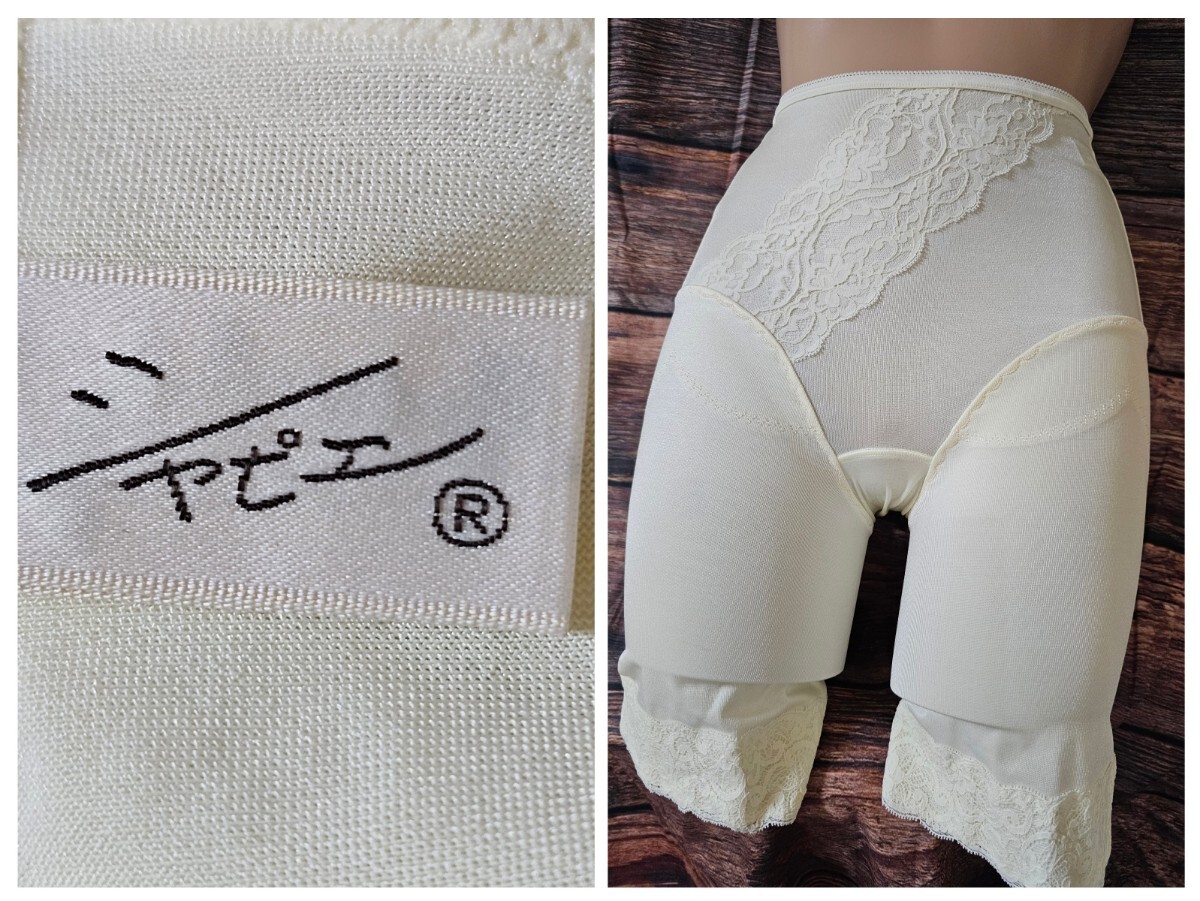 ΣB63★シャピエハイウエストガードル L拍卖