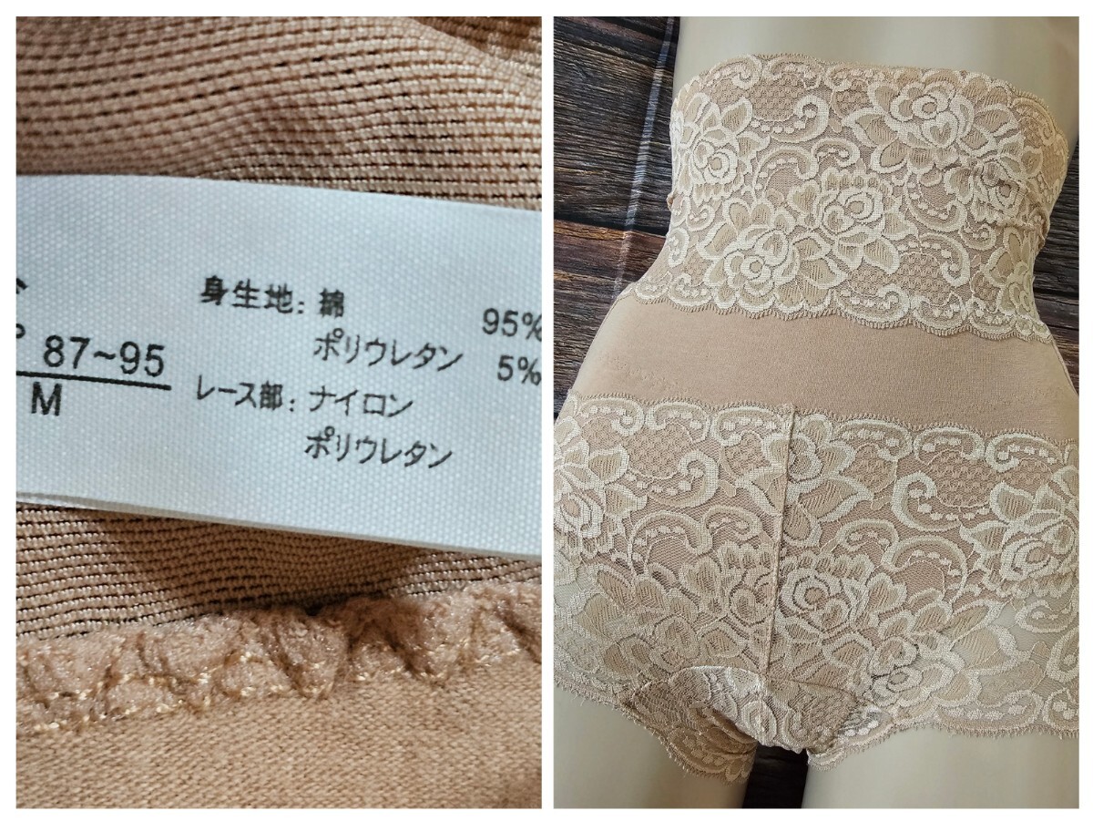 ΣB168★日本ニットショーツガードル M拍卖