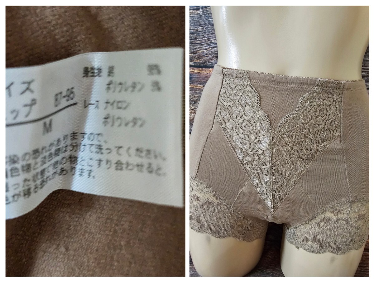 ΣB170★日本布帛ショーツガードル M拍卖