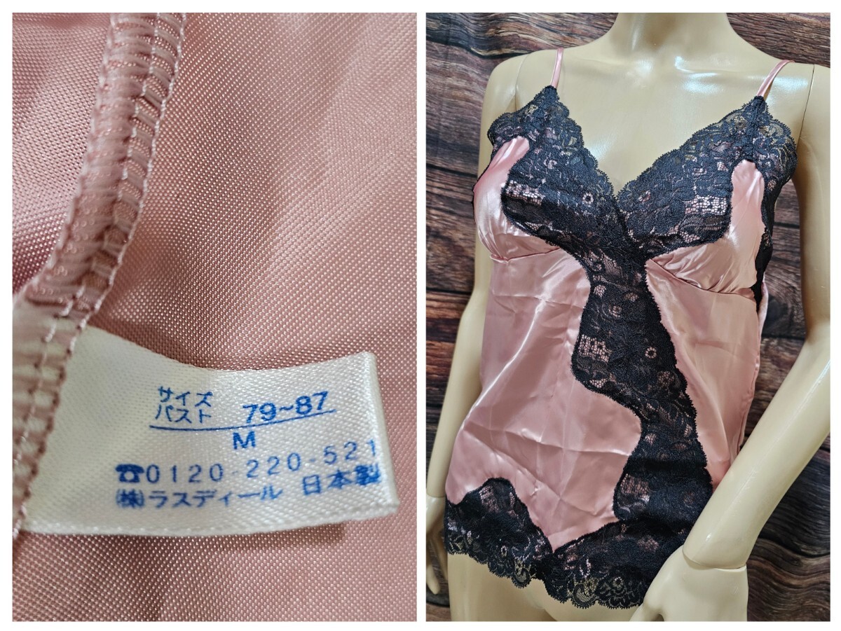 ΣB249★ラスディールキャミスリップ  M拍卖