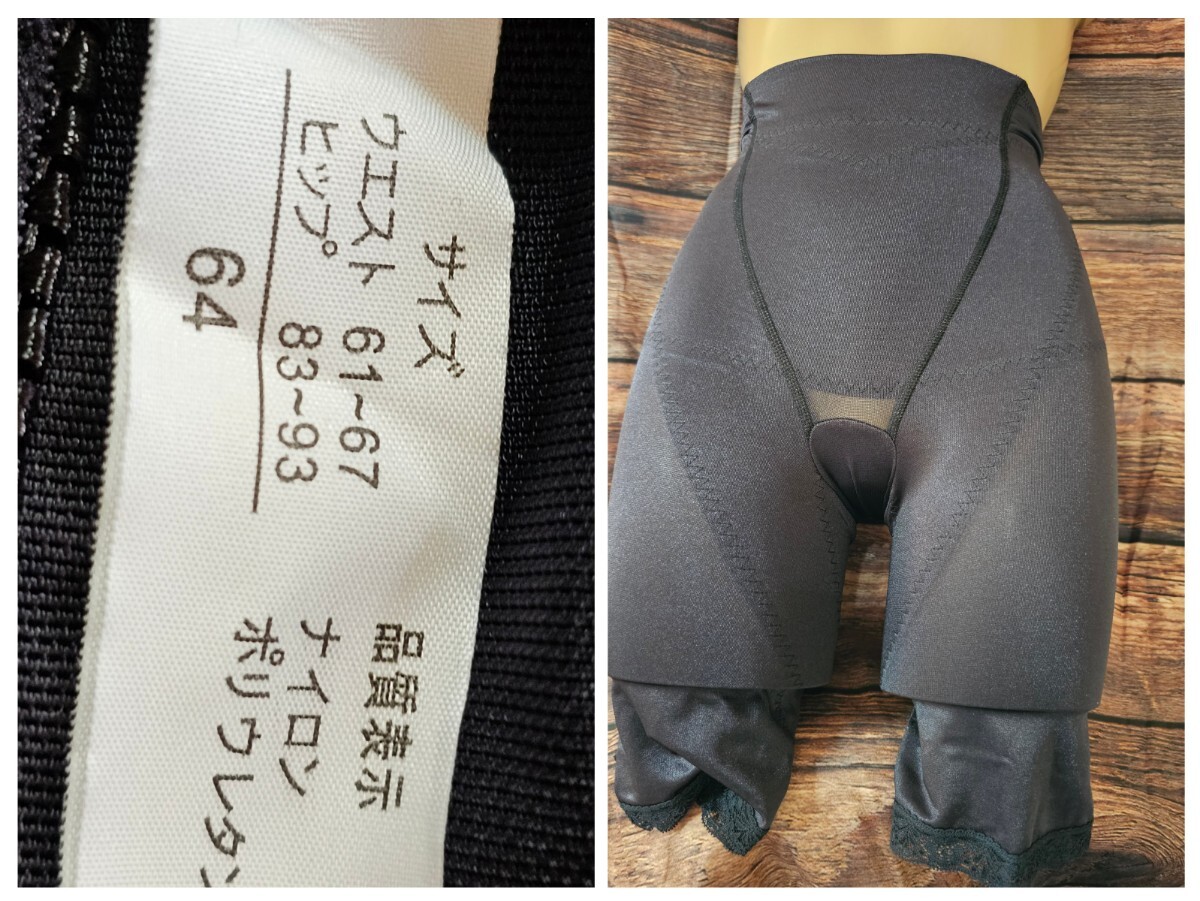 ΣB294★ローパスハイウエストガードル 64拍卖