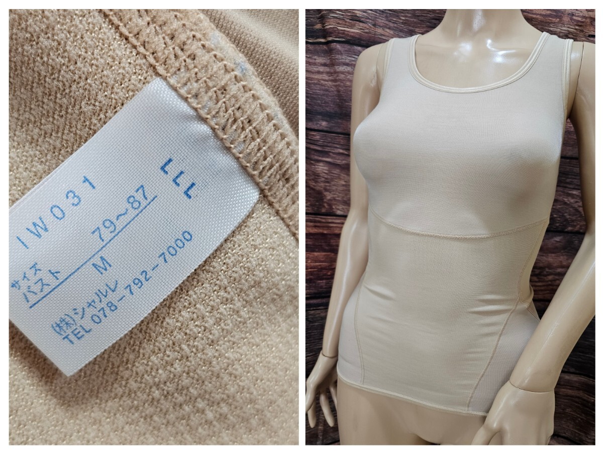 ΣB407★シャルレサポートスーツ M拍卖