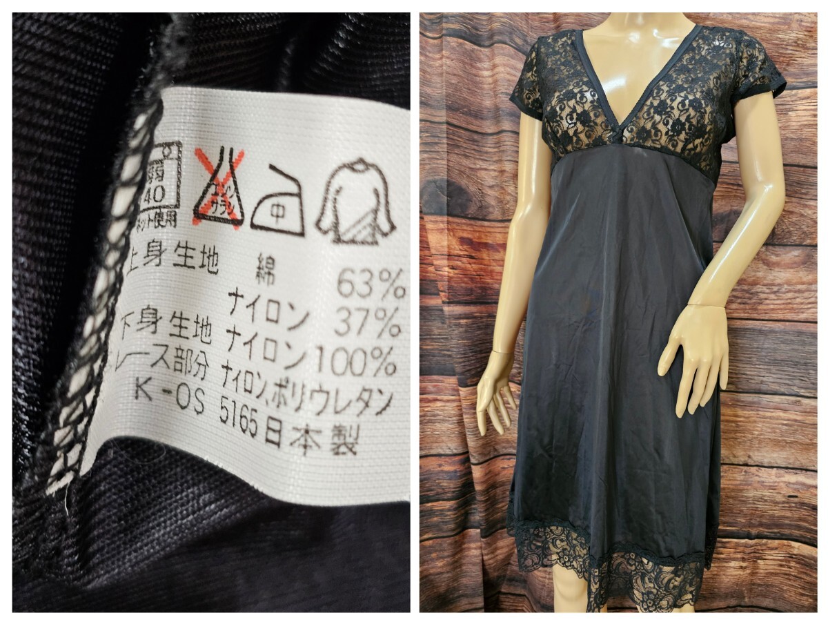 ΣB410★レース切り替えスリップ L拍卖