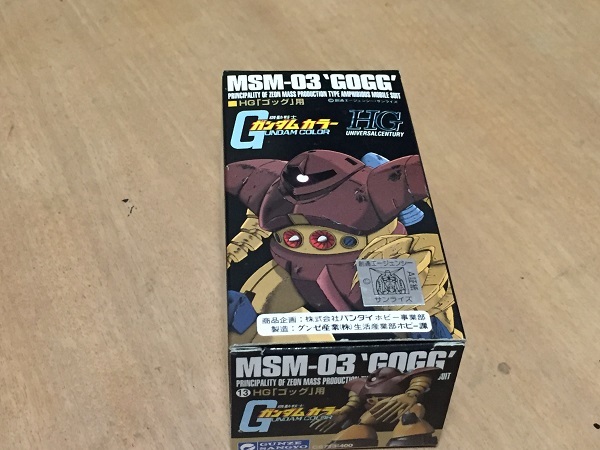 ガンダムカラー HG ゴッグ ガンダムカラーセット クレオス 塗料拍卖