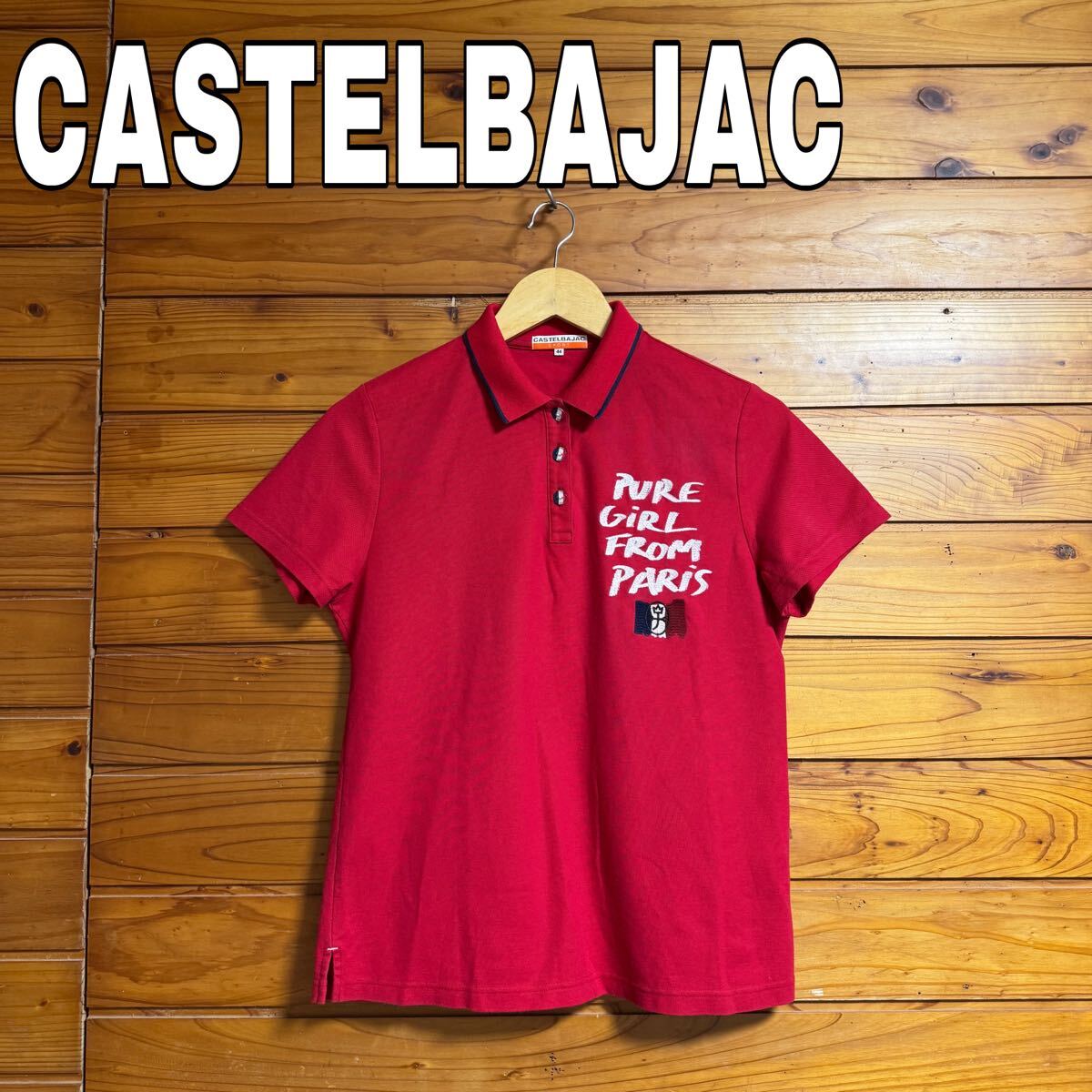 CASTELBAJAC ポロシャツ レディース拍卖