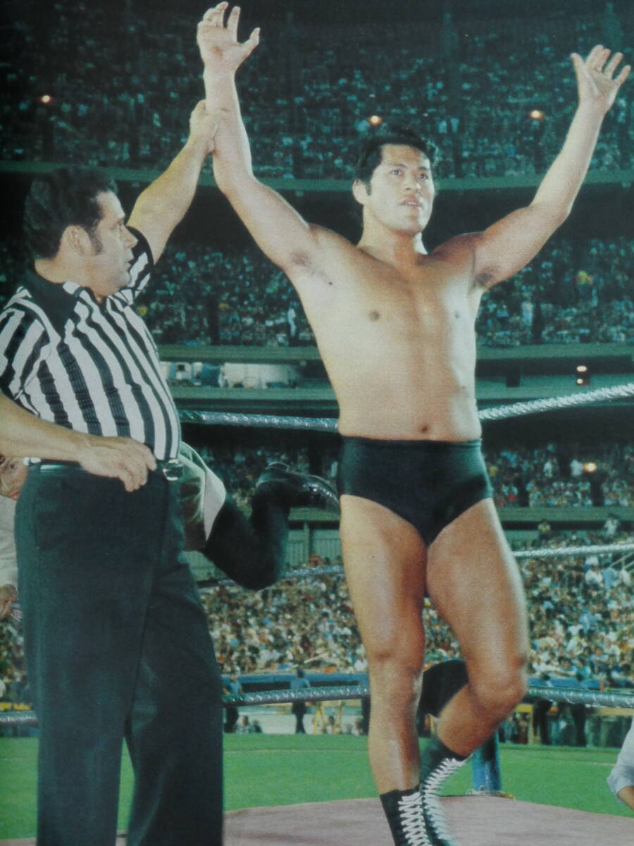ラックス・プロレス1980年10月号 WWFシアトルスタジアム大会 アントニオ猪木VSラリー・シャープ、WWFジュニア戦・藤波辰巳VSチャボゲレロ拍卖