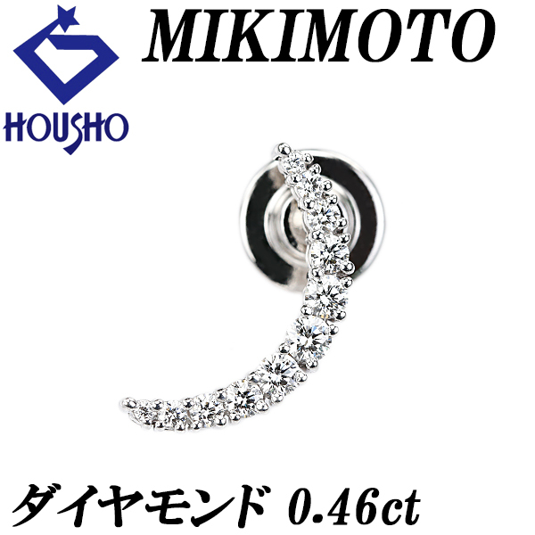 ミキモト ダイヤモンド ブローチ K18ホワイトゴールド MIKIMOTO ピンブローチ カーブ 三日月 ムーン 送料無料 中古 宝正 901831拍卖
