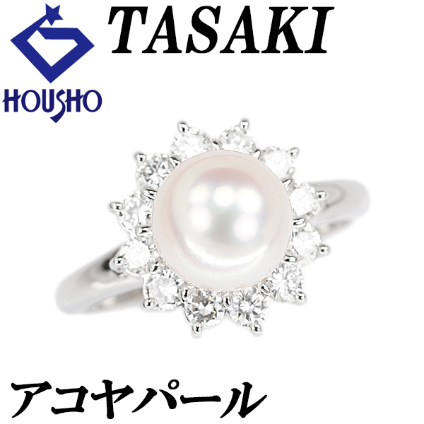 タサキ 田崎真珠 アコヤ真珠 リング ダイヤモンド Pt900 TASAKI 送料無料 中古 宝正 901812拍卖