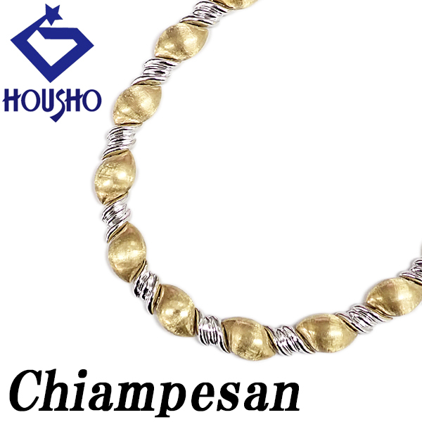 キャンペザン Chiampesan ネックレス K18YG WG コンビ 梨地 マット ツヤ消し 中空 地金のみ 石なし 送料無料 中古 宝正 901981拍卖