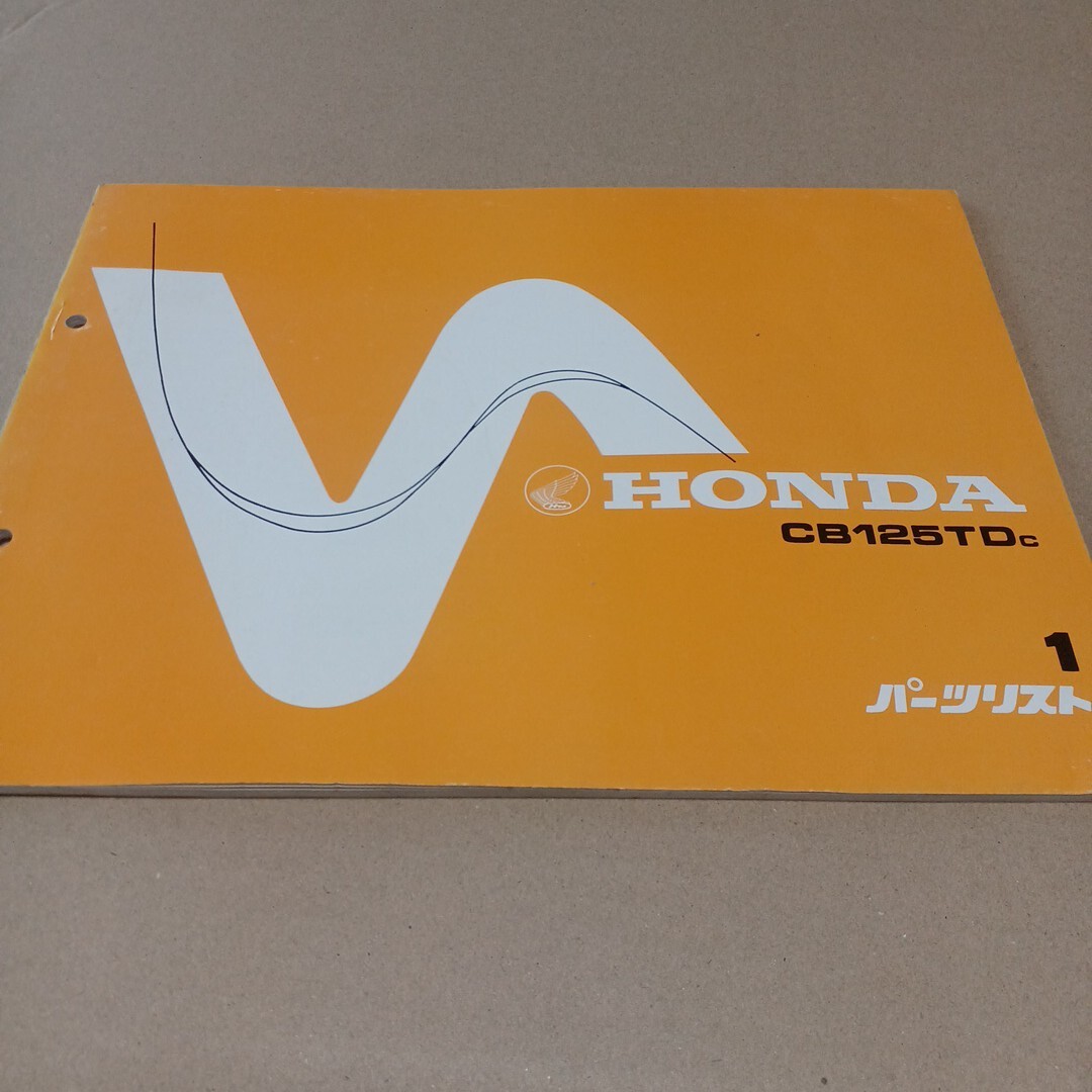 ホンダ CB125TDC パーツリスト 1拍卖