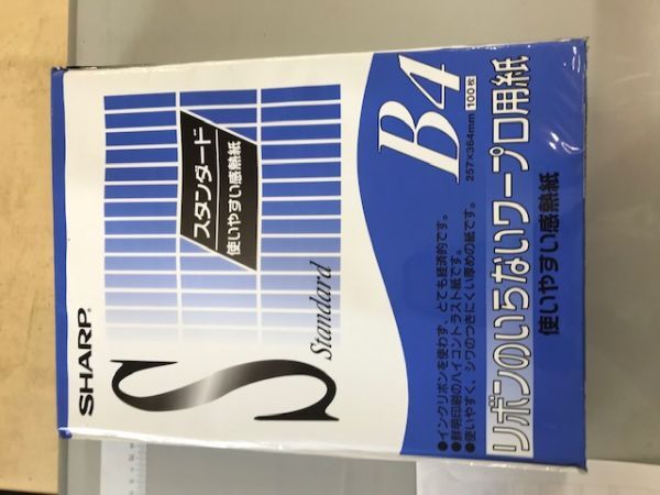 SHARP ワープロ用紙 B4サイズ WP-4BS6 7個拍卖