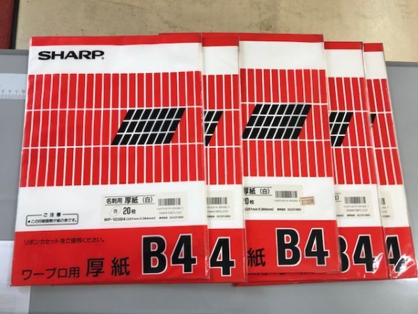 SHARP ワープロ用紙 B4サイズ WP-103B4 5個拍卖