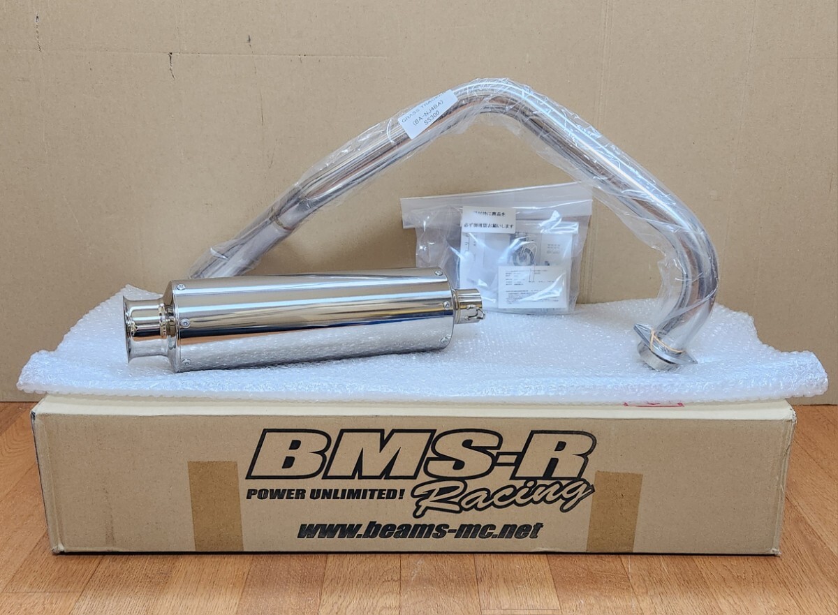 BEAMS|SS300ソニック|グラストラッカー(04-)|BA-NJ4BA|フルエキ マフラー|ビームス|JMCA認証拍卖