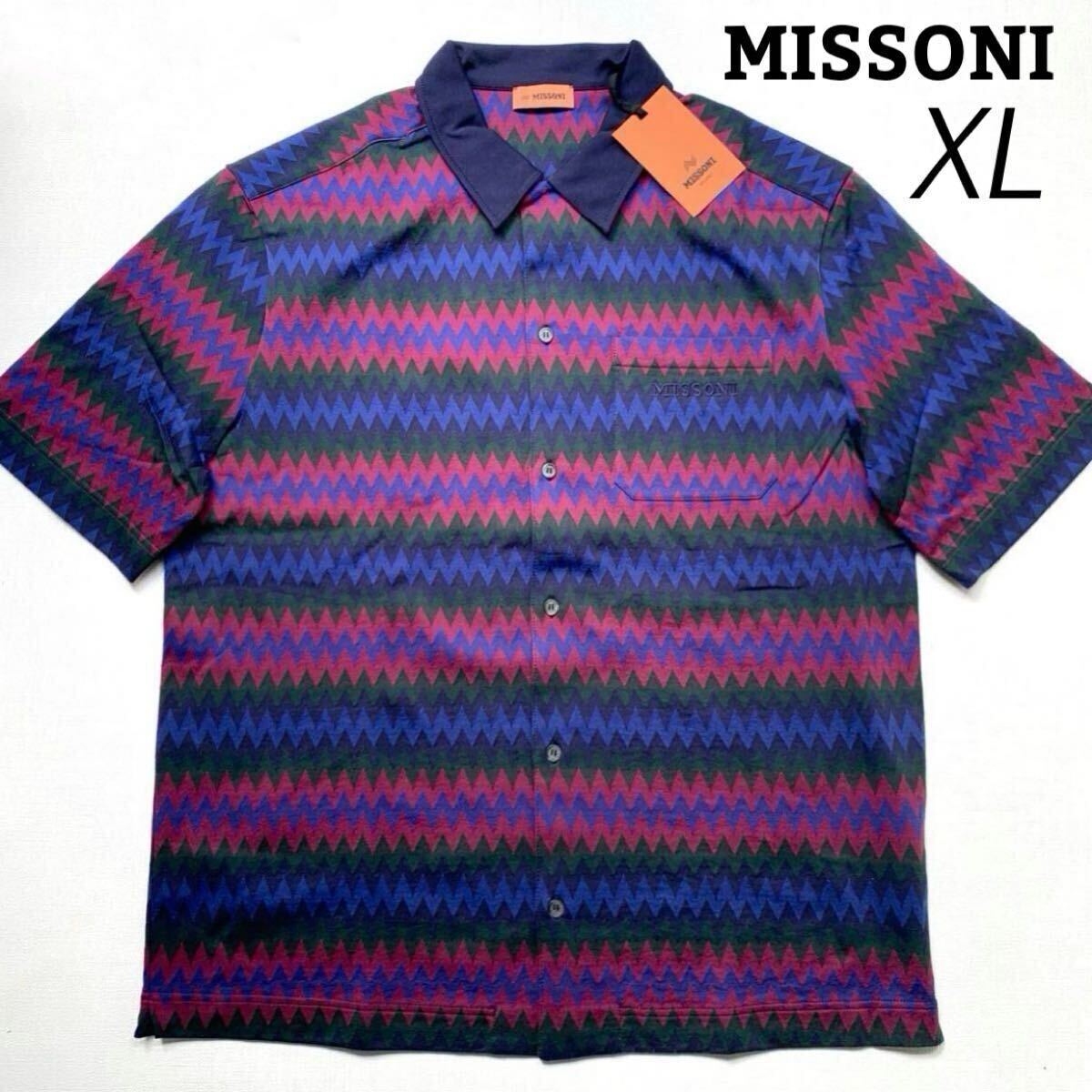XL 新品 ミッソーニ MISSONI マルチカラー シェブロン柄 コットンジャージー 半袖 シャツ 定5.6万 メンズ ポロシャツ ジグザグ柄 送料無料拍卖