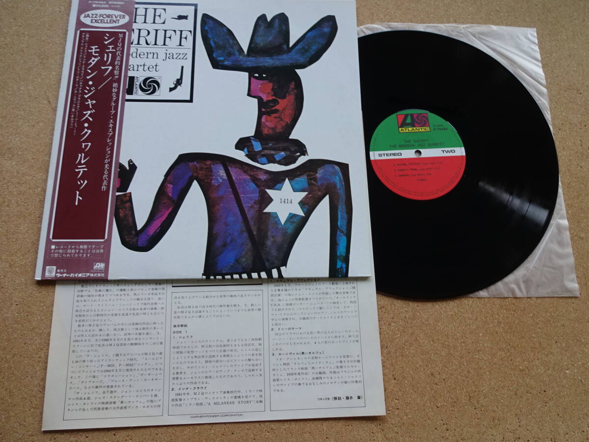 美品★LP★モダン・ジャズ・カルテット★THE MODERN JAZZ QUARTET★シェリフ★THE SHERIFF★帯付 OBI★Atlantic★P-7549A★MJQ拍卖