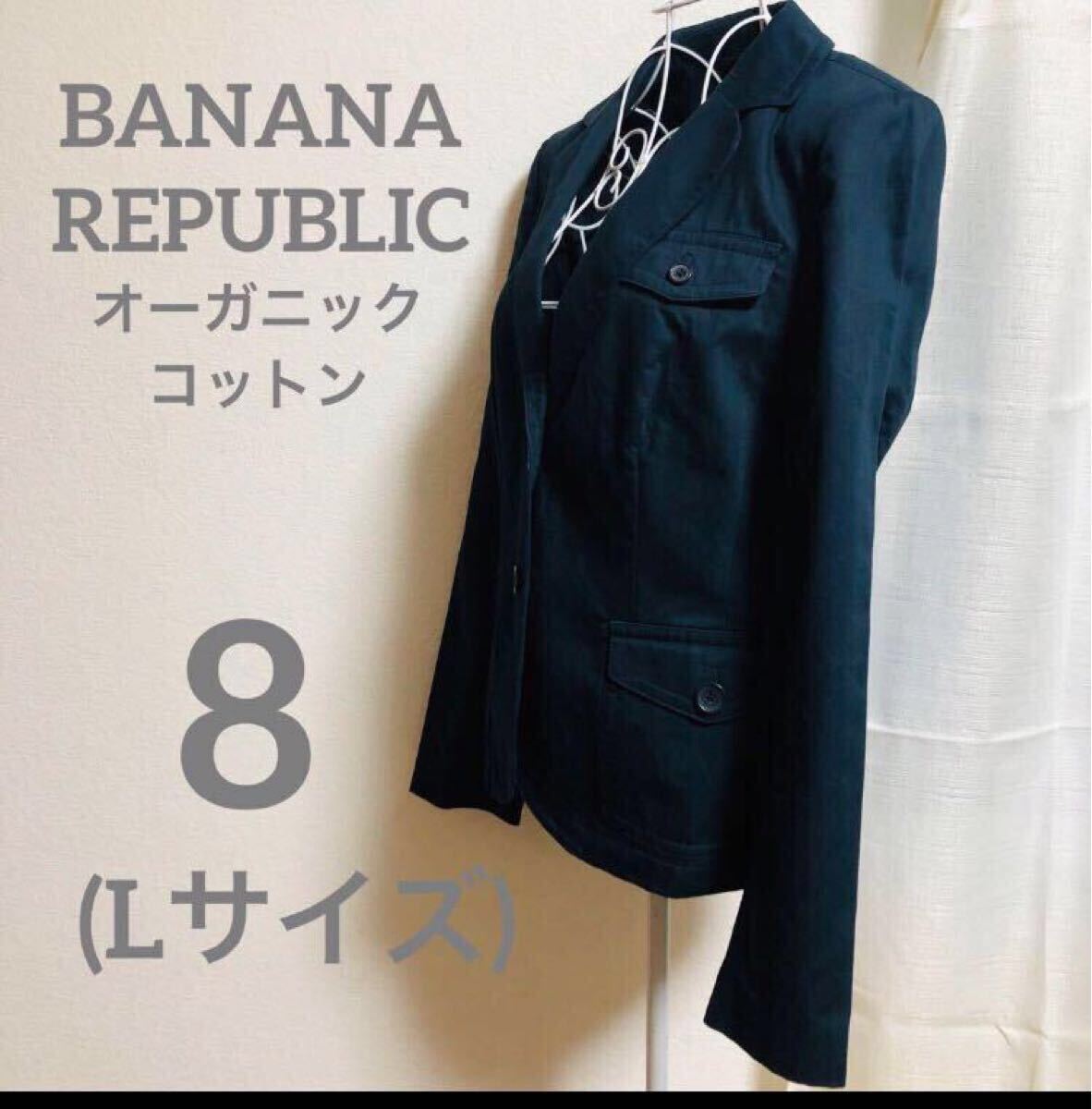 BANANA REPUBLIC バナナリパブリック 2ボタンジャケット拍卖