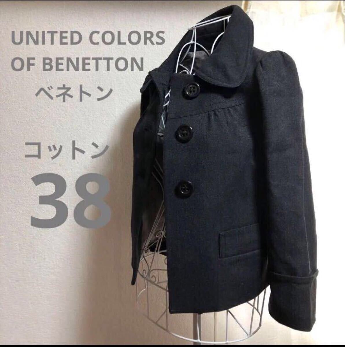 BENETTONベネトン コットンショート丈コート グレー38拍卖