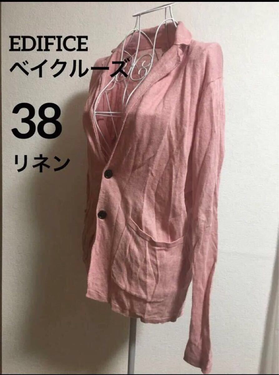 EDIFICE エディフィス リネンカーディガン38拍卖
