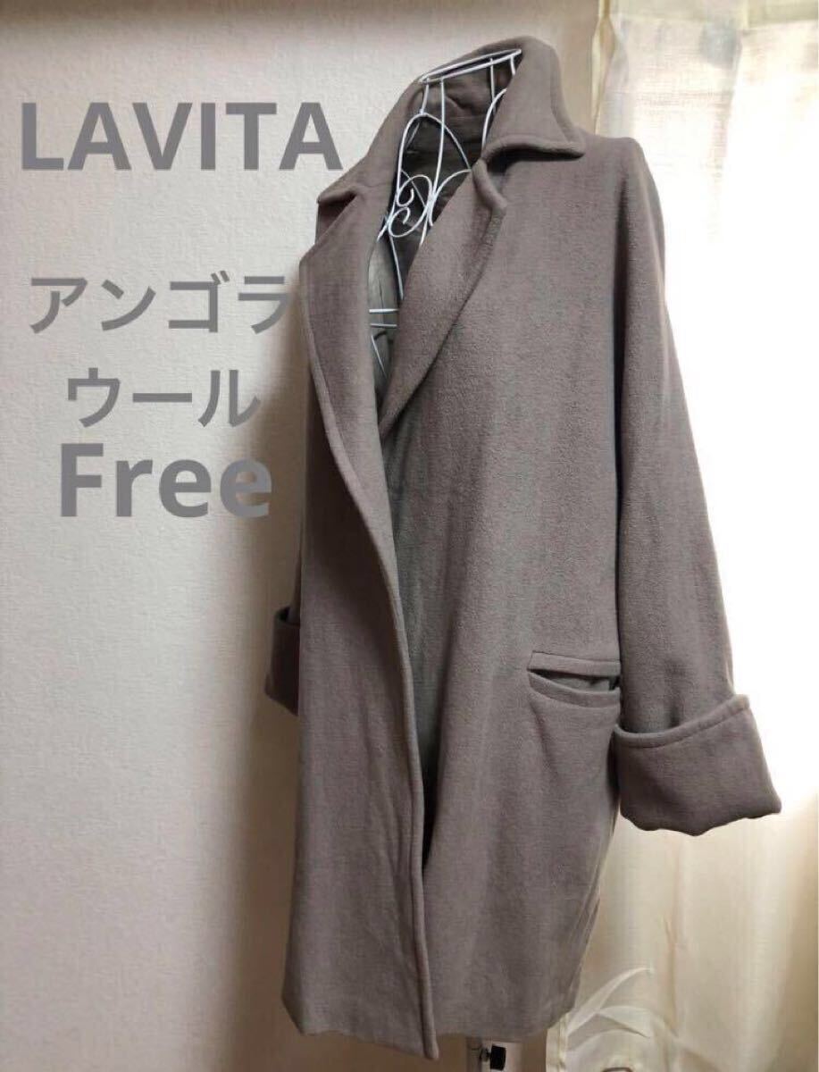 LAVITA アンゴラウール オーバーサイズガウンコート拍卖