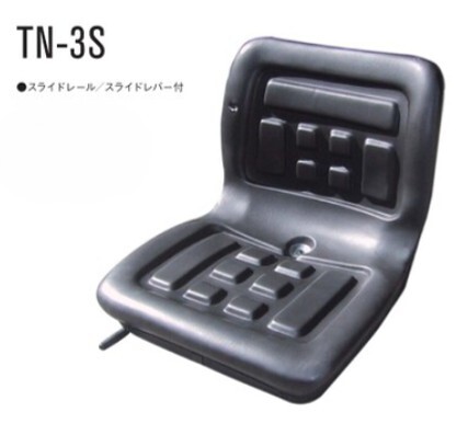 【消費税込】オペレーターシート 送料無料 トラクター コンバイン 田植え機 フォークリフト 等 汎用シート TN-3S拍卖