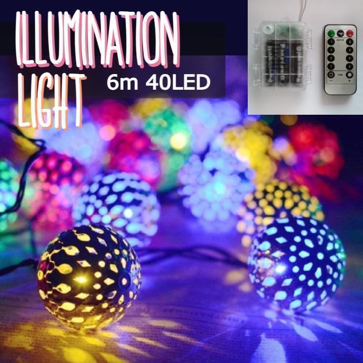 ★大特価★ イルミネーションライト モロッコボール 電池式 6m カラフル拍卖