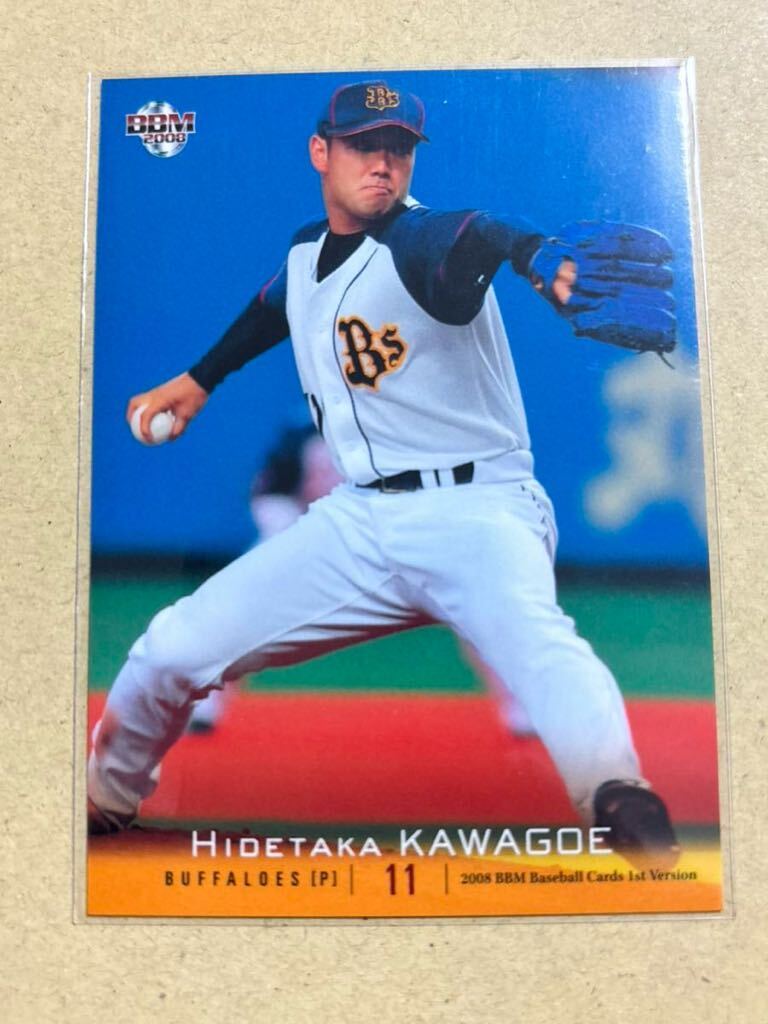 2008BBMベースボールカード1st 399 川越英隆 オリックス・バファローズ レギュラーカード拍卖