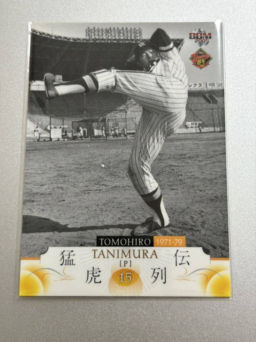 2005BBM阪神タイガース70周年記念カード 40 谷村智啓 レギュラーカード拍卖