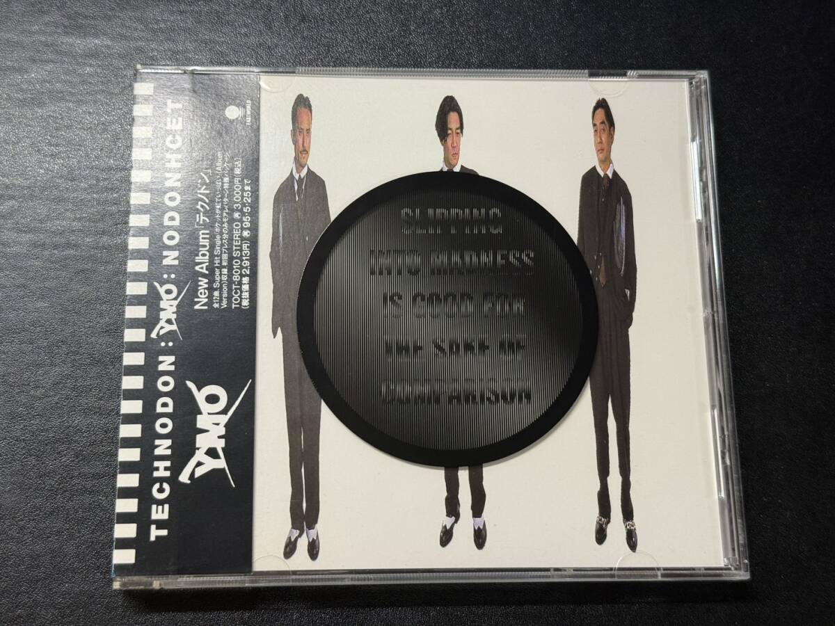 イエロー・マジック・オーケストラ (YMO) / テクノドン CD拍卖