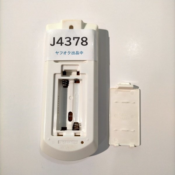 J4378◆ダイキン エアコンリモコン ARC446A4(ク)拍卖