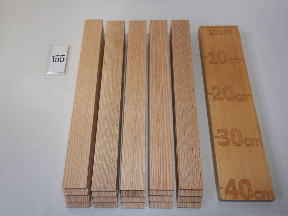 木っ端クラブ ★特別価格★ 節少ない!! レッドオーク 薄板 20枚入り (厚約11mm 幅約45mm) 4面プレーナー済 DIY 木材 木工 A155拍卖