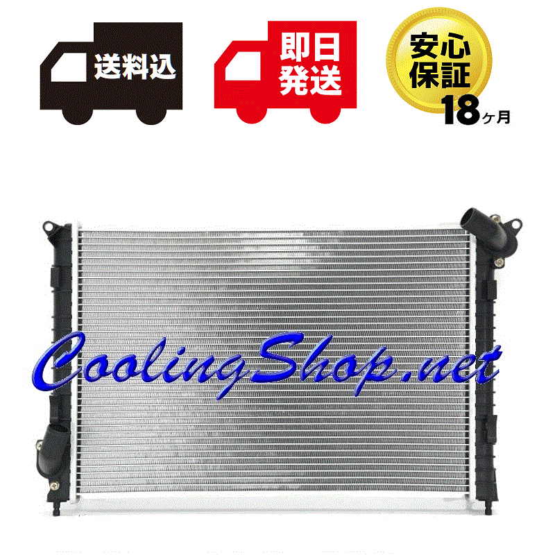 【18ヶ月保証/ラジエター(GR0256)】BMW MINI R53 RE16 ミニクーパー S(17117570489/17101475554)【送料込(北海道/沖縄は除く)】拍卖