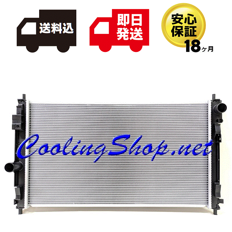 【18ヶ月保証/ラジエター(GR0318)】ジープ パトリオット MK74/MK7420 新品 ラジエーター(68004049AB)【送料込(北海道/沖縄は除く)】拍卖