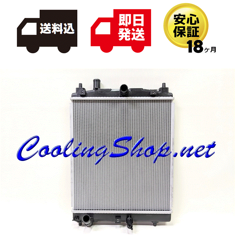 【18ヶ月保証/ラジエター(NR0441)】ホンダ N-WGN ターボ JH3/JH4 新品 ラジエーター (19010-5YT-003)【送料込(北海道/沖縄は除く)】拍卖