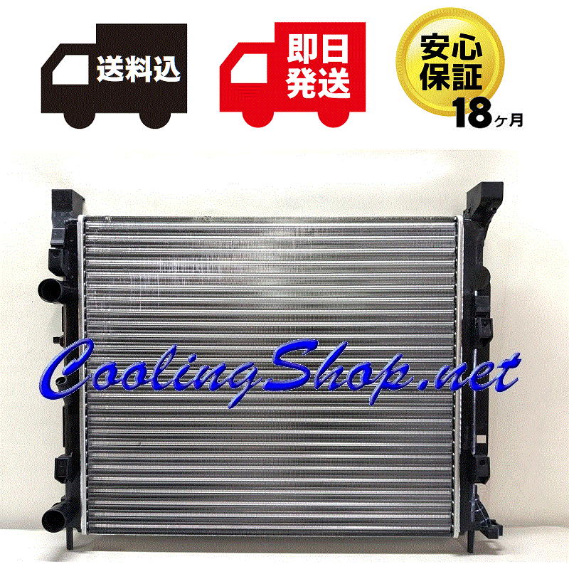 【18ヶ月保証/ラジエター(GR0340)】ルノー カングー1.6 KWK4M Kangoo2 新品 ラジエーター(8200455801)【送料込(北海道/沖縄は除く)】拍卖