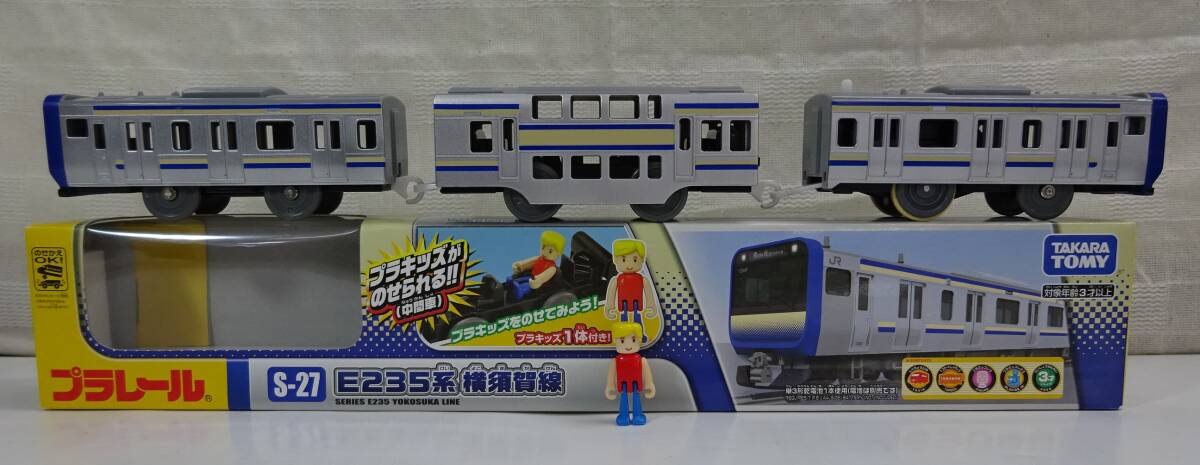 タカラトミー プラレール S-27 E235系 横須賀線 動作確認済み 中古品 即決拍卖