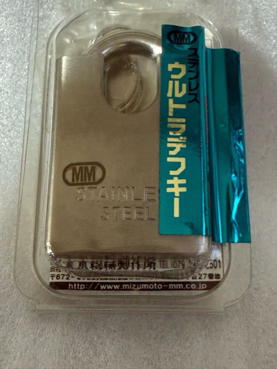 水本機械製作所 ステンレスウルトラデフキー UDK-40 南京錠 キー3本拍卖