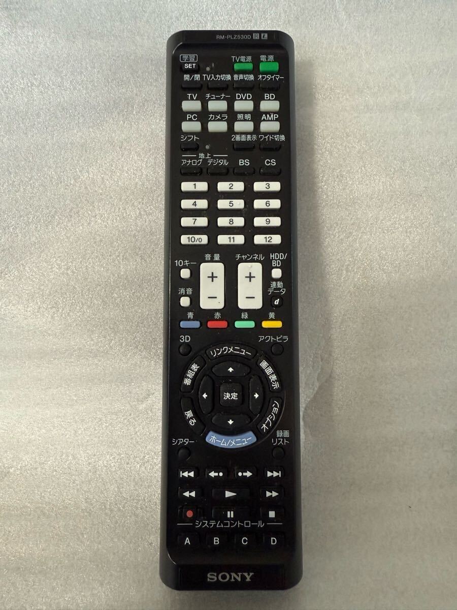 SONY RM-PLZ530D テレビリモコン 学習機能付リモコン BD ブルーカラー拍卖