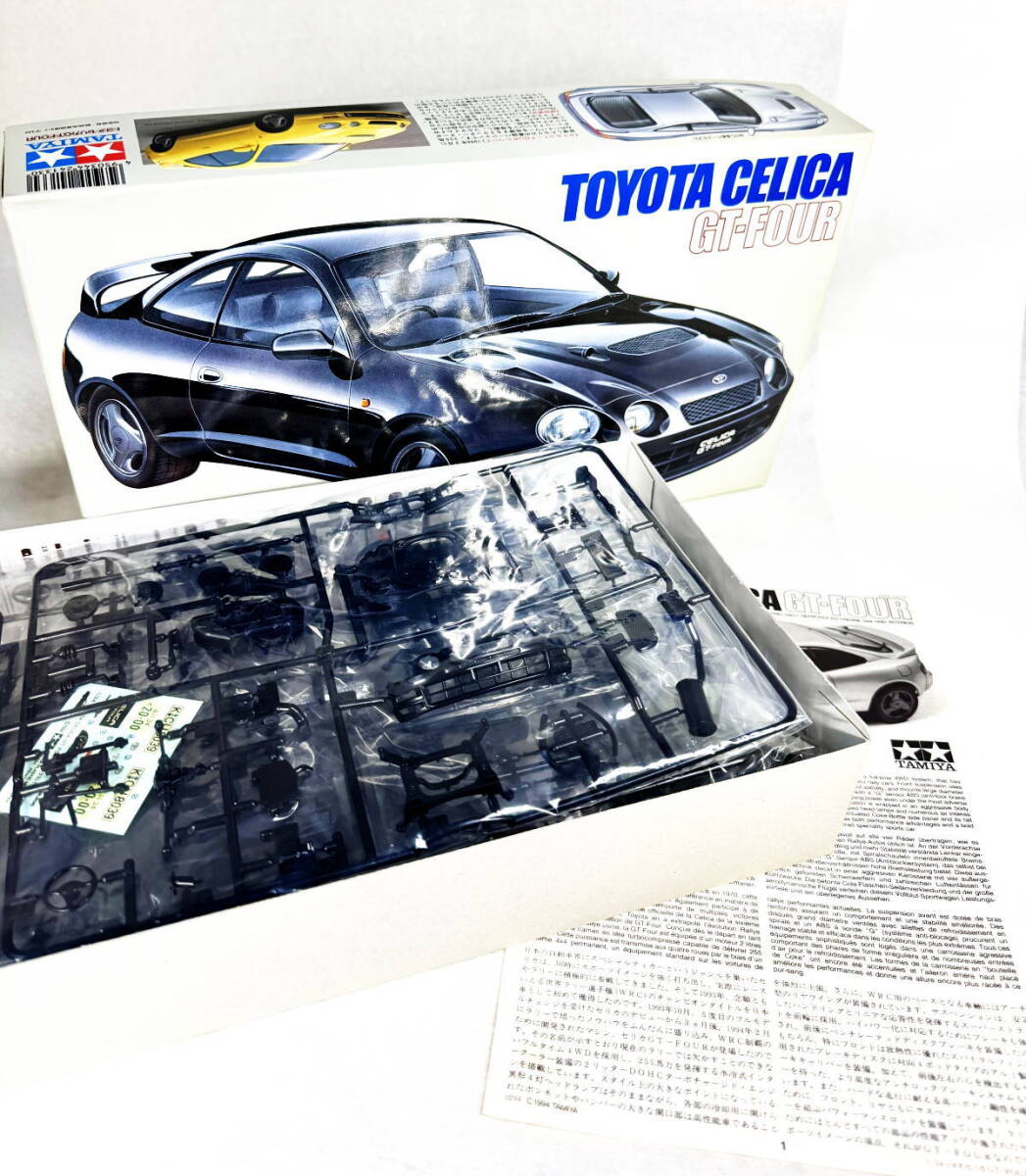 【送料無料】TAMIYA トヨタ セリカ GT-FOUR おもちゃ プラモデル 自動車 乗用車 (旧家蔵出し) WWFT075拍卖