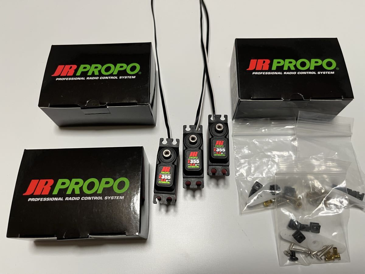 JRPROPO(JRプロポ)E355デジタルサーボ3個セット中古品拍卖