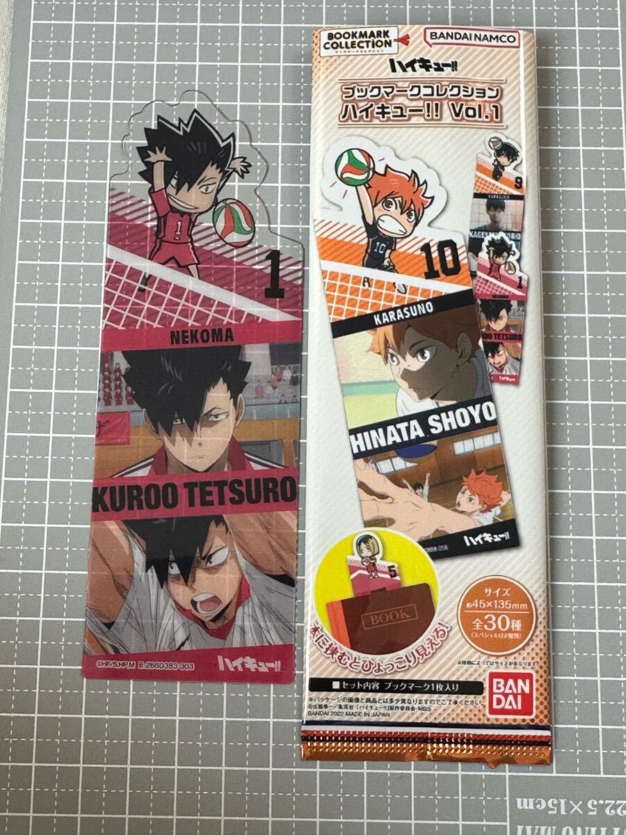 ハイキュー!! ブックマークコレクションvol.1 黒尾鉄朗 開封済拍卖