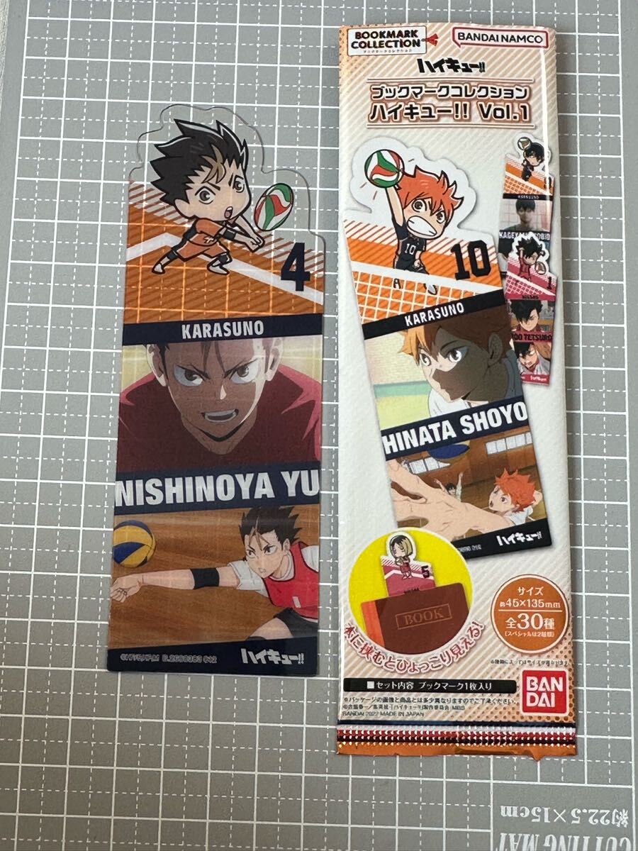 ハイキュー!! ブックマークコレクションvol.1 西谷夕 開封済拍卖